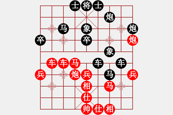 象棋棋譜圖片：游水咸魚(至尊)-負(fù)-刀鋒戰(zhàn)士(天帝)過宮炮對(duì)進(jìn)左馬 - 步數(shù)：40 