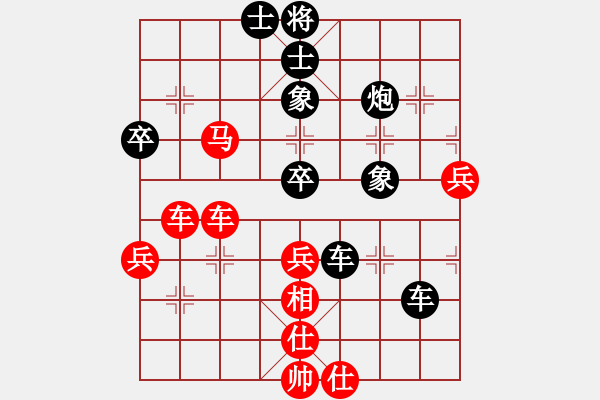 象棋棋譜圖片：游水咸魚(至尊)-負(fù)-刀鋒戰(zhàn)士(天帝)過宮炮對(duì)進(jìn)左馬 - 步數(shù)：60 