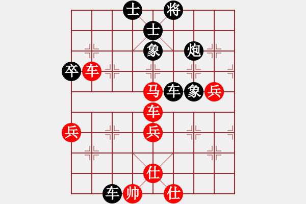 象棋棋譜圖片：游水咸魚(至尊)-負(fù)-刀鋒戰(zhàn)士(天帝)過宮炮對(duì)進(jìn)左馬 - 步數(shù)：70 