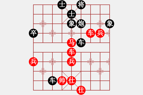 象棋棋譜圖片：游水咸魚(至尊)-負(fù)-刀鋒戰(zhàn)士(天帝)過宮炮對(duì)進(jìn)左馬 - 步數(shù)：80 