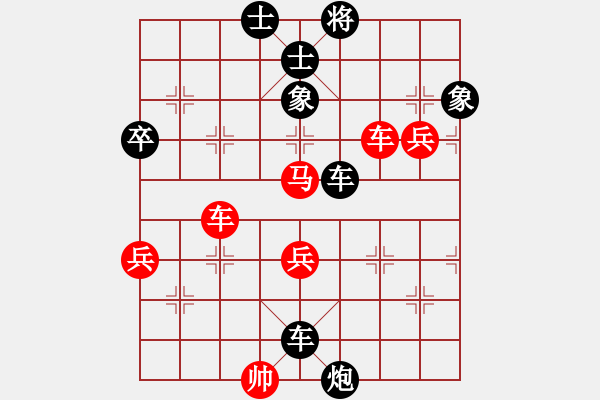 象棋棋譜圖片：游水咸魚(至尊)-負(fù)-刀鋒戰(zhàn)士(天帝)過宮炮對(duì)進(jìn)左馬 - 步數(shù)：84 