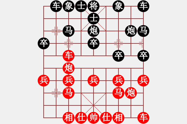 象棋棋譜圖片：一般人就知道有這么樣一個(gè)周天就完事了，其實(shí)這還不行。 - 步數(shù)：20 