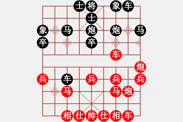 象棋棋譜圖片：一般人就知道有這么樣一個(gè)周天就完事了，其實(shí)這還不行。 - 步數(shù)：30 