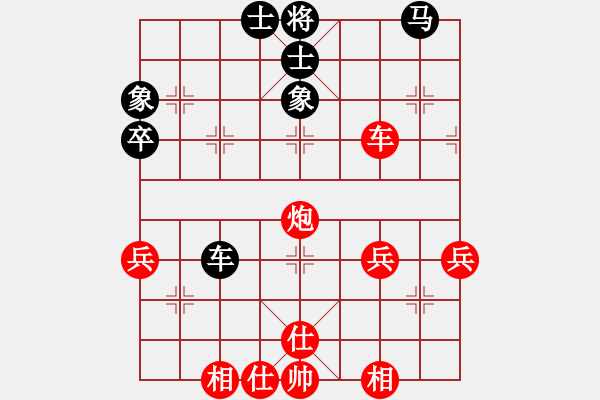 象棋棋譜圖片：一般人就知道有這么樣一個(gè)周天就完事了，其實(shí)這還不行。 - 步數(shù)：50 