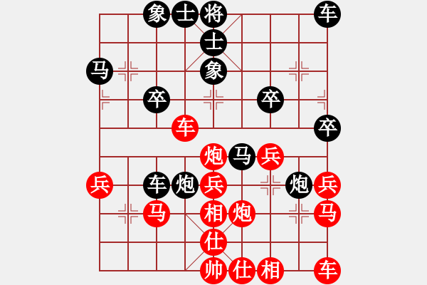 象棋棋谱图片：天津南开大学队 成海文 胜 山西省 毋君临 - 步数：30 