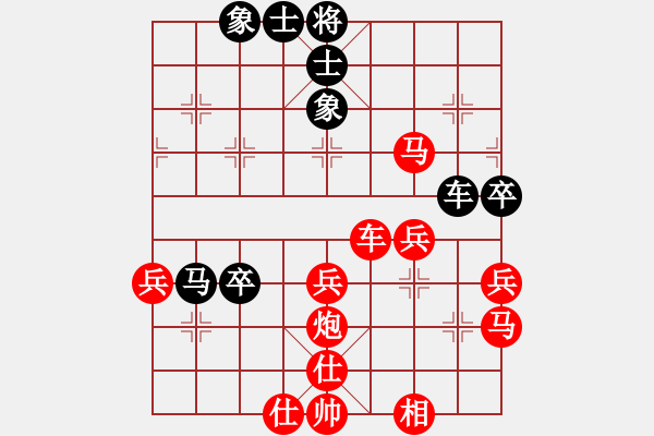 象棋棋谱图片：天津南开大学队 成海文 胜 山西省 毋君临 - 步数：66 