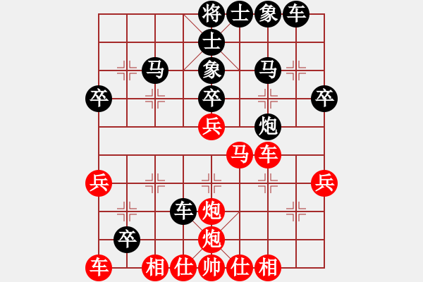 象棋棋譜圖片：王二小(6星)-負(fù)-湘南伍子豪(4星) - 步數(shù)：40 