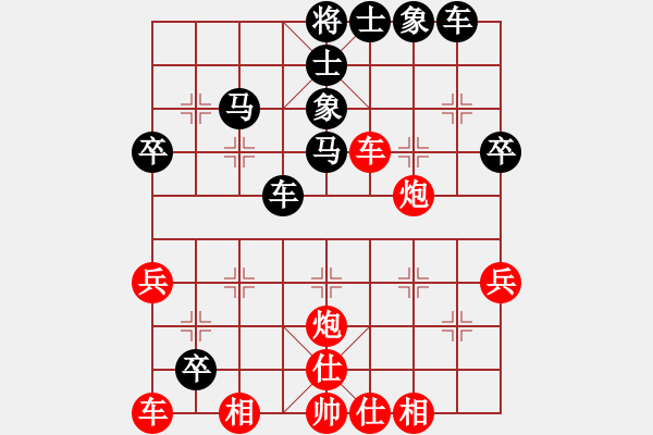 象棋棋譜圖片：王二小(6星)-負(fù)-湘南伍子豪(4星) - 步數(shù)：50 