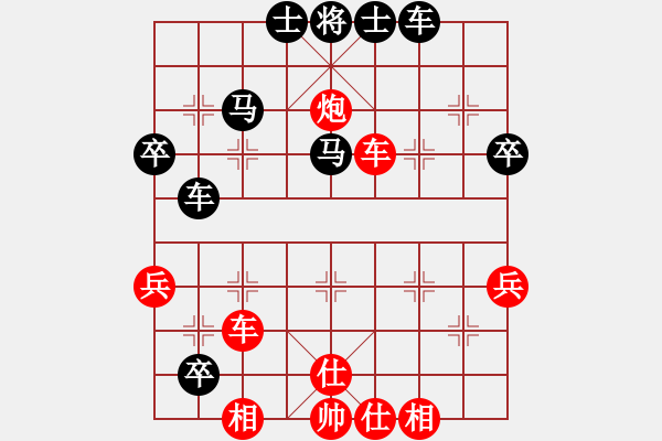 象棋棋譜圖片：王二小(6星)-負(fù)-湘南伍子豪(4星) - 步數(shù)：60 