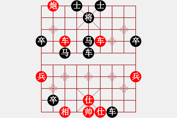 象棋棋譜圖片：王二小(6星)-負(fù)-湘南伍子豪(4星) - 步數(shù)：70 