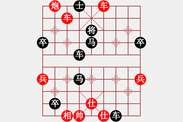 象棋棋譜圖片：王二小(6星)-負(fù)-湘南伍子豪(4星) - 步數(shù)：80 