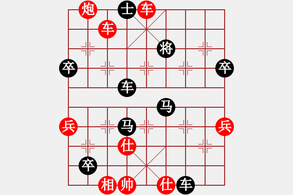 象棋棋譜圖片：王二小(6星)-負(fù)-湘南伍子豪(4星) - 步數(shù)：84 