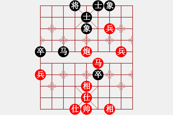 象棋棋譜圖片：￡鈊痛偽誰(shuí)[紅] -VS- adsxy[黑] - 步數(shù)：100 