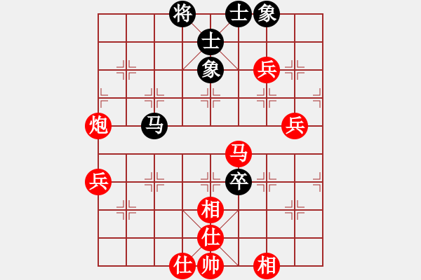 象棋棋譜圖片：￡鈊痛偽誰(shuí)[紅] -VS- adsxy[黑] - 步數(shù)：101 