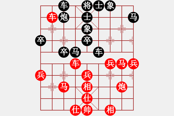 象棋棋譜圖片：￡鈊痛偽誰(shuí)[紅] -VS- adsxy[黑] - 步數(shù)：50 