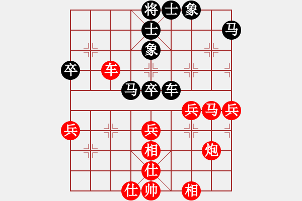 象棋棋譜圖片：￡鈊痛偽誰(shuí)[紅] -VS- adsxy[黑] - 步數(shù)：60 