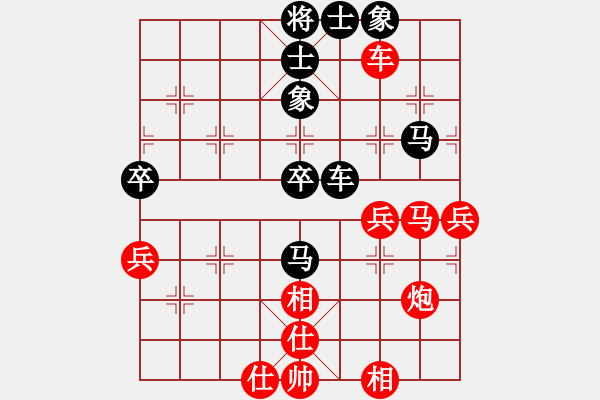 象棋棋譜圖片：￡鈊痛偽誰(shuí)[紅] -VS- adsxy[黑] - 步數(shù)：70 