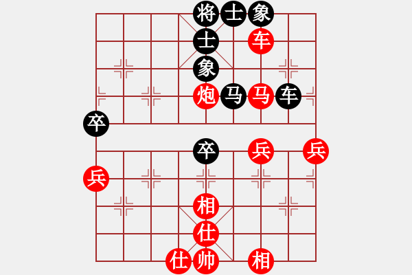 象棋棋譜圖片：￡鈊痛偽誰(shuí)[紅] -VS- adsxy[黑] - 步數(shù)：80 