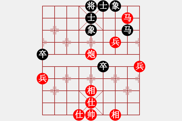 象棋棋譜圖片：￡鈊痛偽誰(shuí)[紅] -VS- adsxy[黑] - 步數(shù)：90 