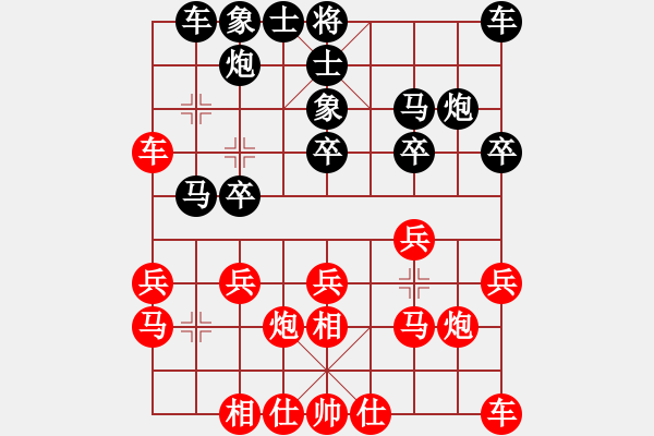 象棋棋譜圖片：紀(jì)如濤 先勝 何經(jīng)漢 - 步數(shù)：20 