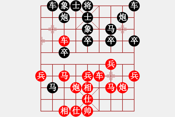 象棋棋譜圖片：紀(jì)如濤 先勝 何經(jīng)漢 - 步數(shù)：30 