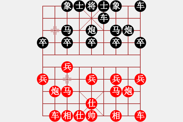 象棋棋譜圖片：梧桐[1602375418] -VS- 橫才俊儒[292832991] - 步數(shù)：10 