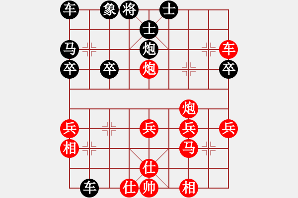 象棋棋譜圖片：順跑直車(chē)左炮巡河破橫車(chē)10-6 - 步數(shù)：30 