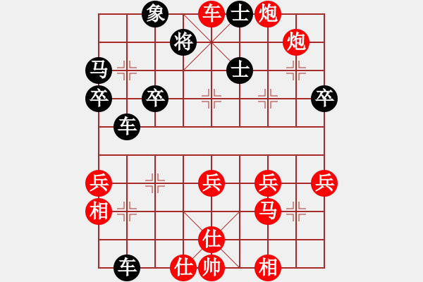 象棋棋譜圖片：順跑直車(chē)左炮巡河破橫車(chē)10-6 - 步數(shù)：40 