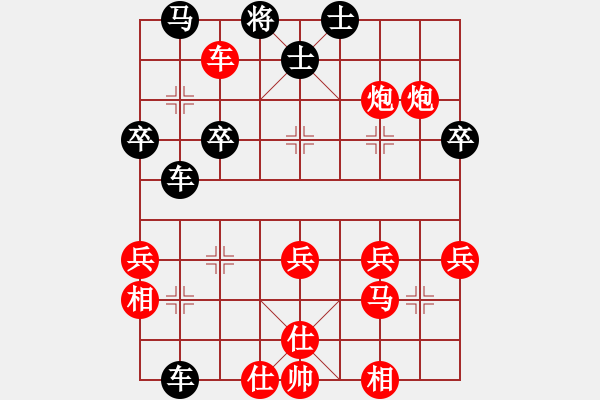 象棋棋譜圖片：順跑直車(chē)左炮巡河破橫車(chē)10-6 - 步數(shù)：50 