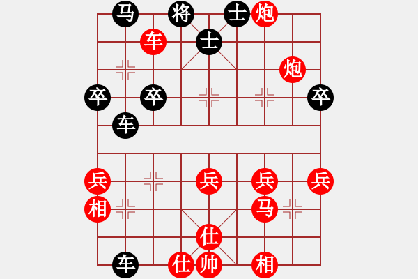 象棋棋譜圖片：順跑直車(chē)左炮巡河破橫車(chē)10-6 - 步數(shù)：51 