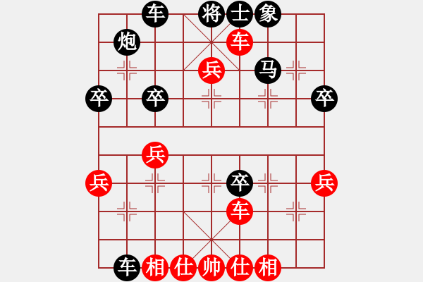 象棋棋谱图片：江苏棋院 孙逸阳 胜 安徽省棋院 倪敏 - 步数：40 