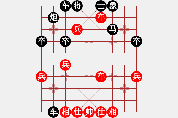 象棋棋谱图片：江苏棋院 孙逸阳 胜 安徽省棋院 倪敏 - 步数：43 