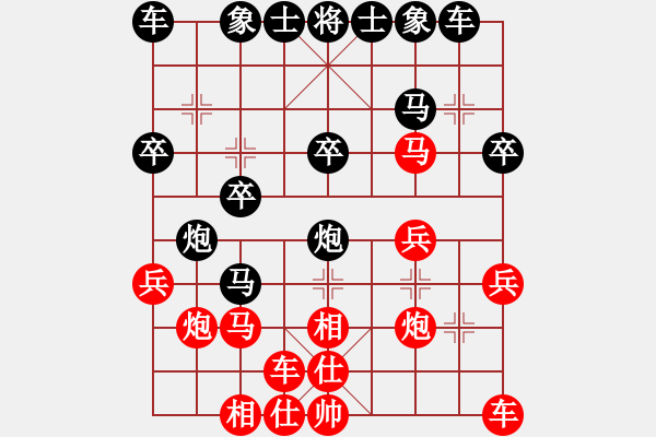 象棋棋譜圖片：特大45分鐘2滿屏 4344 先負(fù) 鐵手 - 步數(shù)：20 