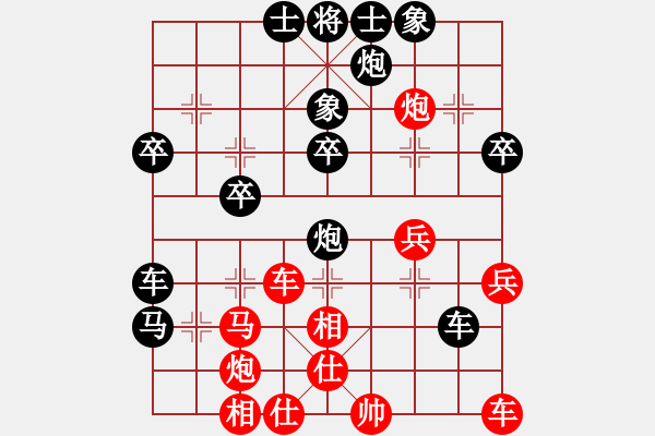 象棋棋譜圖片：特大45分鐘2滿屏 4344 先負(fù) 鐵手 - 步數(shù)：40 