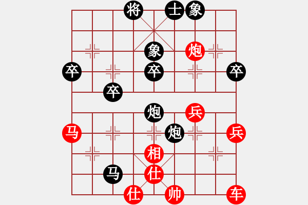 象棋棋譜圖片：特大45分鐘2滿屏 4344 先負(fù) 鐵手 - 步數(shù)：48 