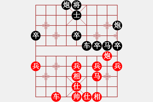 象棋棋譜圖片：南方的海[513425032] -VS- 橫才俊儒[292832991] - 步數(shù)：50 