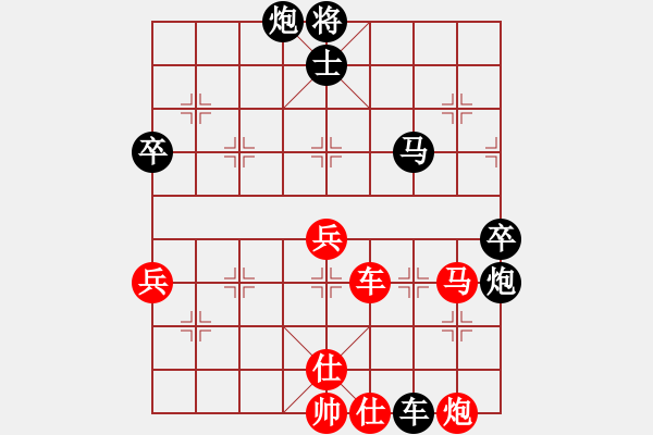 象棋棋譜圖片：南方的海[513425032] -VS- 橫才俊儒[292832991] - 步數(shù)：70 