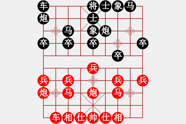 象棋棋譜圖片：李靜8-3 先勝 浪子8-1 - 步數(shù)：20 