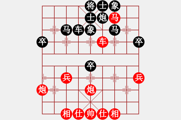 象棋棋譜圖片：李靜8-3 先勝 浪子8-1 - 步數(shù)：41 