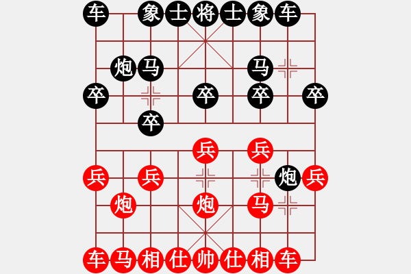 象棋棋谱图片：张 磊 胜 陆安京（牛头滚3：炮8进4） - 步数：10 