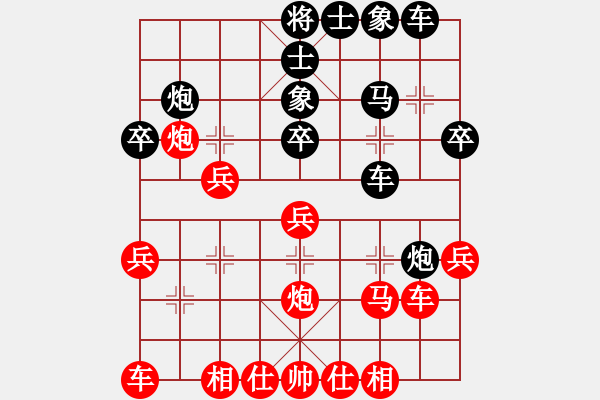 象棋棋谱图片：张 磊 胜 陆安京（牛头滚3：炮8进4） - 步数：28 