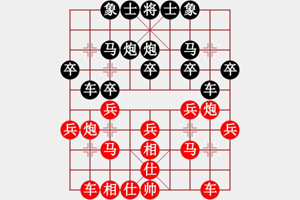 象棋棋譜圖片：人機(jī)對(duì)戰(zhàn) 2024-12-6 21:45 - 步數(shù)：20 