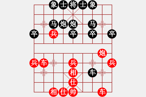 象棋棋譜圖片：人機(jī)對(duì)戰(zhàn) 2024-12-6 21:45 - 步數(shù)：29 