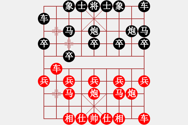 象棋棋譜圖片：嫦娥計(jì)劃(1段)-勝-不玩賴(5段) - 步數(shù)：10 