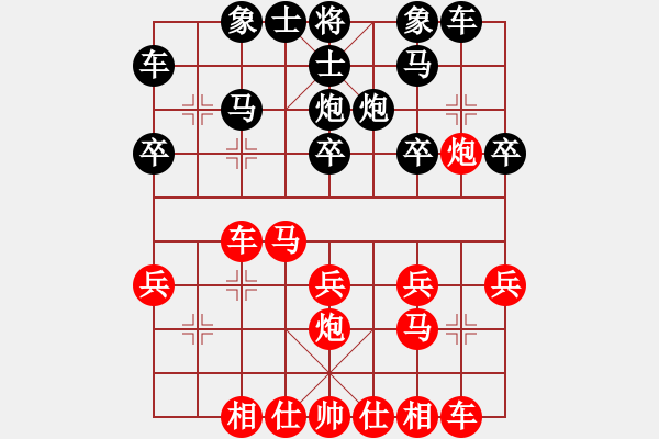 象棋棋譜圖片：嫦娥計(jì)劃(1段)-勝-不玩賴(5段) - 步數(shù)：20 