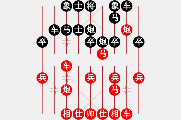 象棋棋譜圖片：嫦娥計(jì)劃(1段)-勝-不玩賴(5段) - 步數(shù)：30 