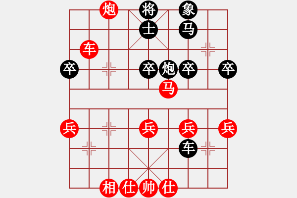 象棋棋譜圖片：嫦娥計(jì)劃(1段)-勝-不玩賴(5段) - 步數(shù)：40 