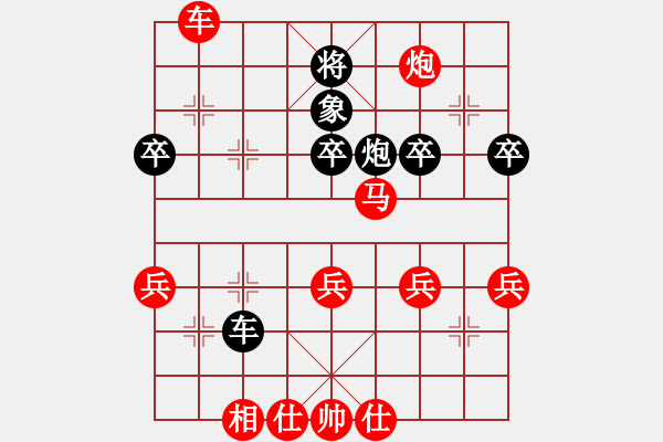 象棋棋譜圖片：嫦娥計(jì)劃(1段)-勝-不玩賴(5段) - 步數(shù)：49 