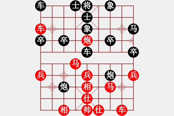 象棋棋譜圖片：邱真珍 先勝 何曉敏 - 步數(shù)：30 