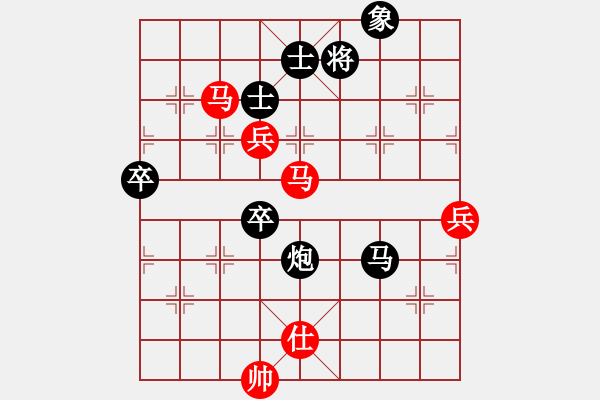 象棋棋譜圖片：反宮馬平七炮1.pgn - 步數(shù)：120 